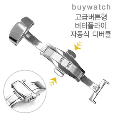 Button Type/Watch/Leather Watches/Exclusive