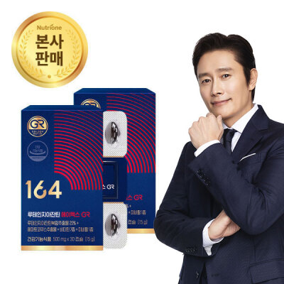JUNG WOO-SUNG/AX/Eye Health/Nutritional Supplements/LUNAR NEW YEAR`S Gift/Health Functional Food