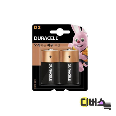 DURACELL/Batteries/Alkaline Batteries/D2