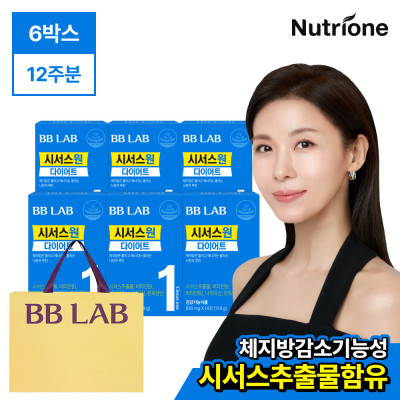 BB LAB/Cissus/Diet/Health Functional Food