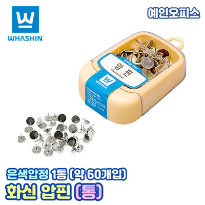 Hwashin appin (barrel) tack pin fixing pin office supplies for tack hangers