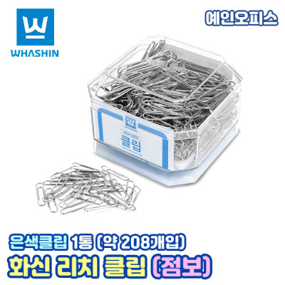 Hwashin Richclip (jumbo) Creep file file document fixing office supplies