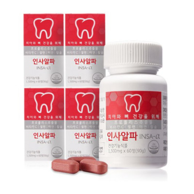 Teeth/Bone/Health/Made In Australia/Propolis