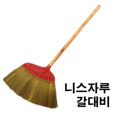 Other Cleaning Supplies/Cleaning Tool/Commercial Use/Office/Hair/Reed/Cleaning/School