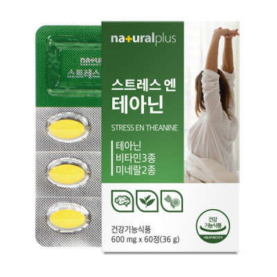 L/Theanine/1 Box/Contain/Magnesium