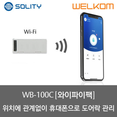Wb-100c