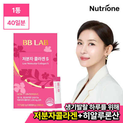 Micromolecular Collagen/S/1_SF3X-7/Intensive/Collagen/Vitamin C/1200mg