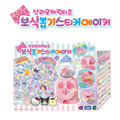 SecretPerfumeSecret JoujuRecipeAccessoriesAngelFlower
