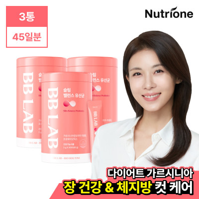 BB LAB/Slim/Balance/Probiotics/Garcinia/Strawberry