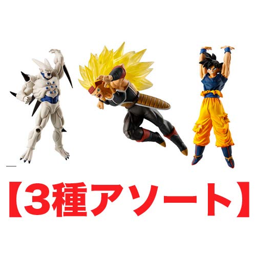 Gashapon Dragon Ball Super VS Dragon Ball 08 3 Types Assorted