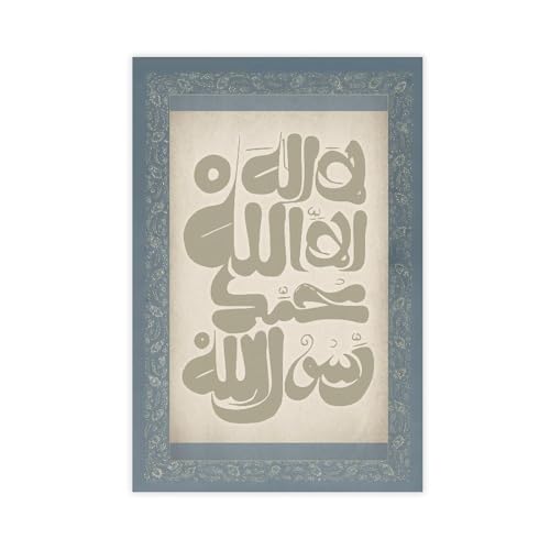 Hazzzey Shahada Kalma Maghrebi Calligraphy Wall Decor, Islamic Wall Art, Arabic Calligraphy Print, Nikkah Gift, LA ILAHA ILLALLAH Poster