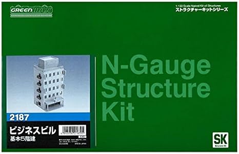 Green Max N Gauge 2187 Business Building Basic 5 Floors Unpainted Kit