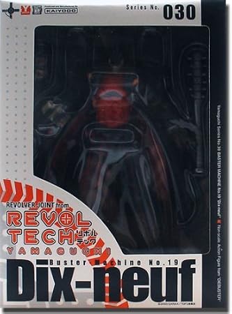 Kaiyodo Revoltech Gunbuster 2: Dix-Neuf Buster-Machine # 19 Action Figure