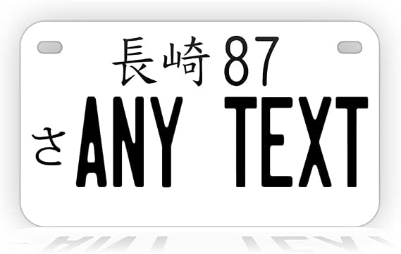 Custom Japanese Motorcycle License Plate Personalized JDM Japan Aluminum Mini-sized Auto Tag