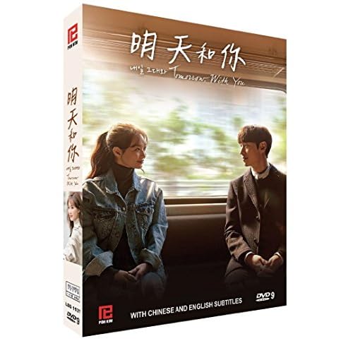 Tomorrow with you (Korean TV Series, English Sub, All Region DVD)