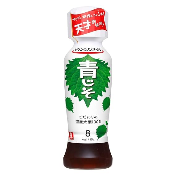 "Non-oil Dressing" Aojiso 6.7oz 2pcs Japanese Dressing Ninjapo