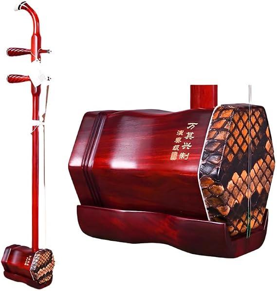 WanQixing African Sandalwood Erhu 9503 Powerful Volume Chinese Fiddle for Beginners