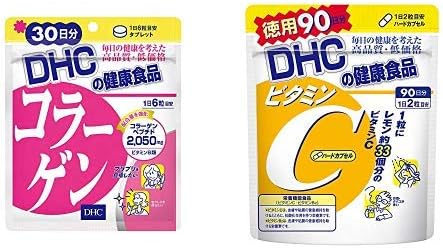 DHC Collagen 30 Day Supply & Vitamin C Hard Capsule, Value 90 Day Supply