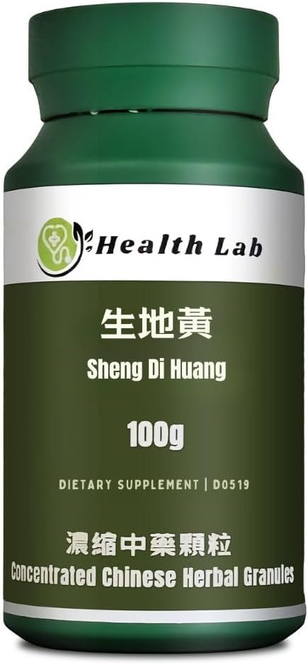 ShengDihuang Chinese Herbal Extract Granules, 100g, Concentrated 5:1 /
