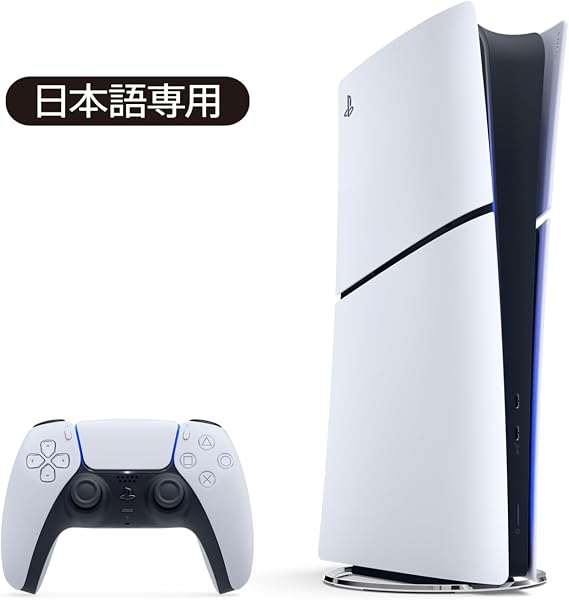 PlayStation 5 デジタル・エディション 日本語専用 Console Language: Japanese only CFI-2200B01