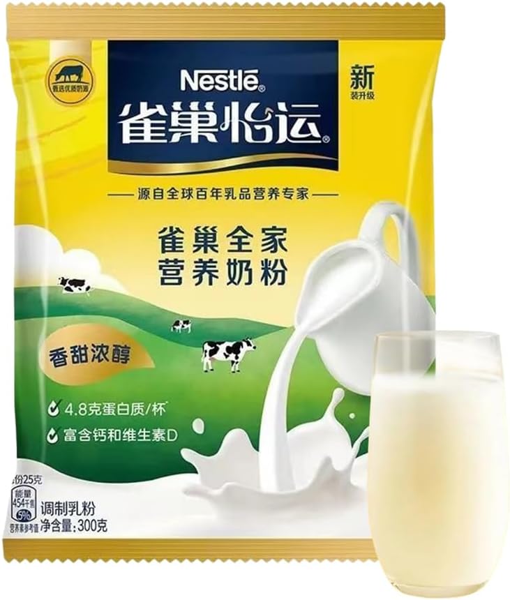 Powdered Milk, Thick Milky Flavor, Sweet Flavor, Smooth Mouth, Milk Powder, Childrens Milk, Adult Milk 10.6 oz 300 g x 2 Bags