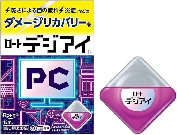 Class 3 OTC MedicationRoth Digi Eye 12mL