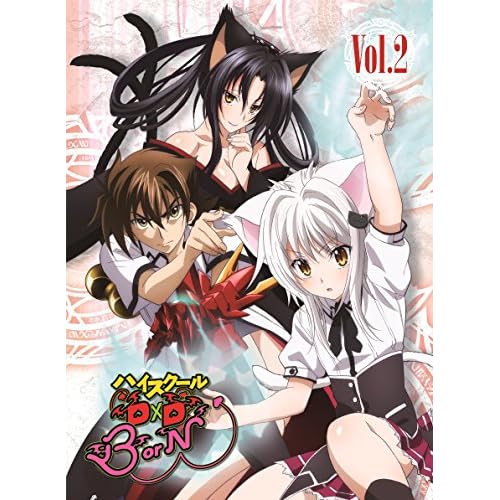 Animation - High School Dxd Born Vol.2 (DVD+CD) [Japan DVD] ZMBZ-10082