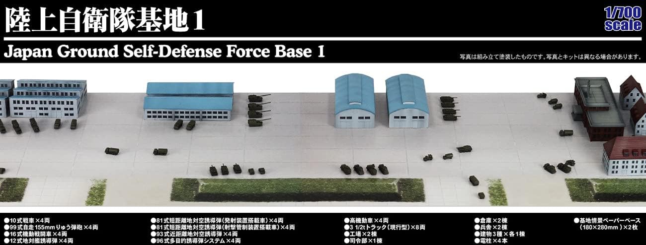Pitroad SPS17 1700 SPS Series Ground Self-Defense Force Base 1 Base Scene Paper Base 7.1 x 11.0 inches 180 x 280 mm, Pack of 2 Plastic Model