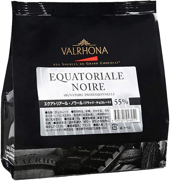 Valhona EQUATORIALE NOIRE Cacao 55% 2.2 lbs 1 kg