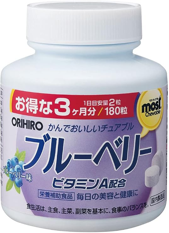 Most Chewable Blueberry