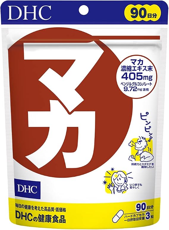 DHC Maca Value 90 Day Supply 270 Capsules