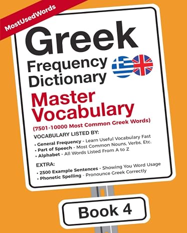 Greek Frequency Dictionary - Master Vocabulary: 7500-10000 Most Common Greek Words (Learn (Modern) Greek with the Greek Frequency Dictionaries)