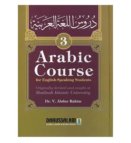 Arabic Course (for English -Speaking Students) Vol 3