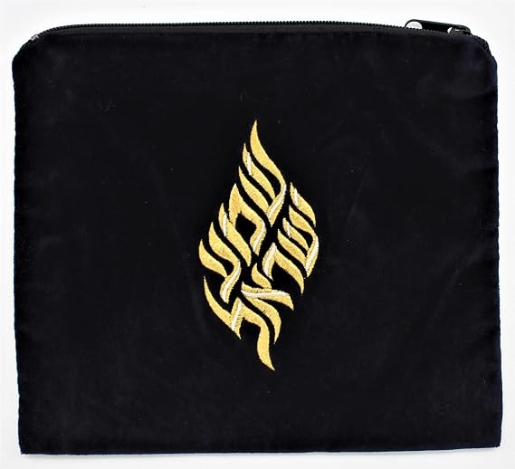 Majestic Giftware Black Velvet Tefillin Bag for Jewish Prayer - TF490LBKG | (9.5" x 8.5") Judaica Tefillin Bag | Embroidery Shemah Design (Gold/Silver)