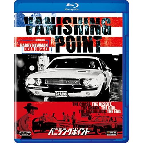 Vanishing Point [Blu-ray]