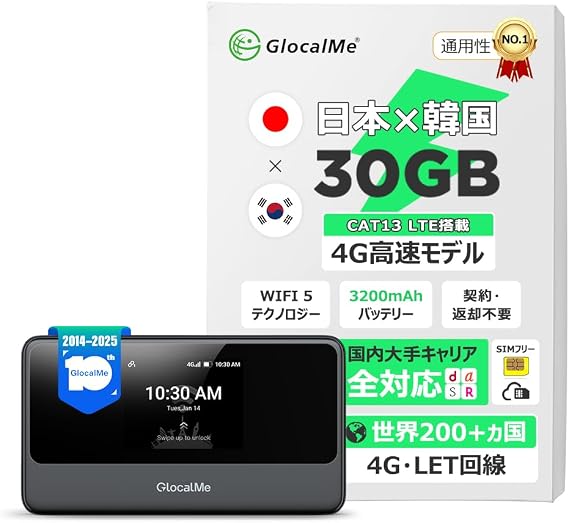 GlocalMe 4G+ Pocket WiFi Japanese and Korea Specific 30 GB/30 Days Included Traditional 4G Approximately 3x Speed Up to 390 Mbps, No Contract Required, Instant Use with Power On, 10 Devices