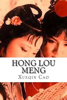Hong Lou Meng: The Story of the Stone - Dream of the Red Chamber (Chinese Classics) (Chinese Edition)