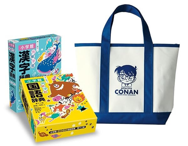 Example Study Country Language Dictionary 12th Edition · Kanji Dictionary New Edition Detective Conan Bagged Set