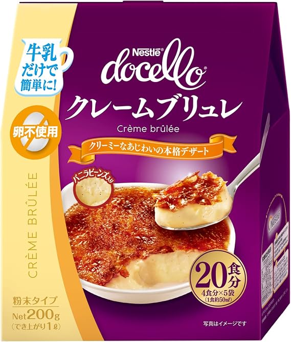 Nestle Docello Creme Brule, 7.1 oz 200 g 1.4 oz 40 g x 5