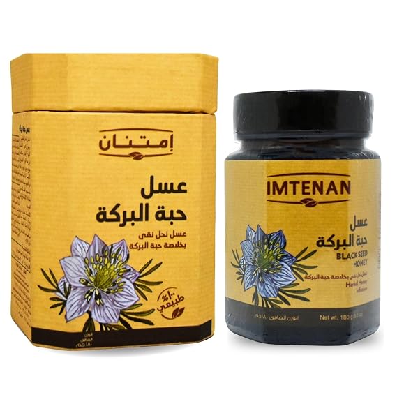 bonballoon Brilliant Imtenan Honey With Black Seed Extract Natural Bee Honey Egyptian Pure Fresh Syrup Premium Egypt Arab Kosher Halal (1 Pack = 6.35 oz / 180 gm)