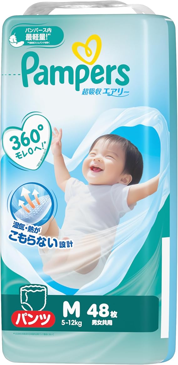 Pants M Size: Pampers Diapers, Super Absorbent Airy 11.0 - 26.6 lbs 5 - 12 kg, 48 pieces