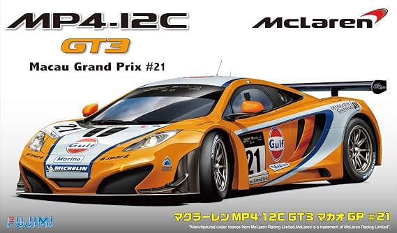 Fujimi Model 1/24 Real Sports Car Series No.41 McLaren MP4-12C GT3 Macau GP Gluf Marine #21