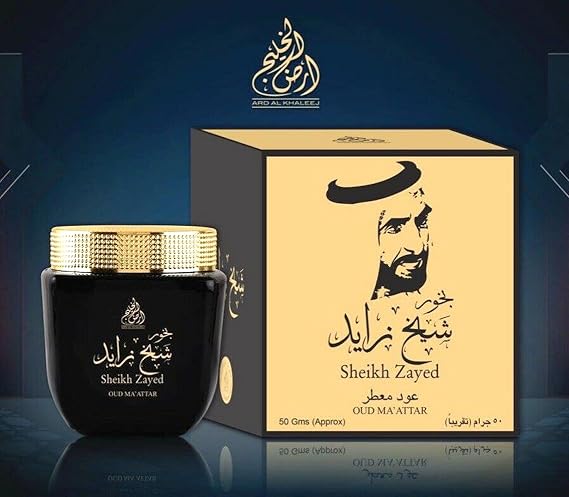 Sheikh Zayed Bukhoor Oud Ma'Attar 50 Grams By Ard Al Khaleej - Oudh Powder, Musk, Sandal Powder, Perfume Sugar
