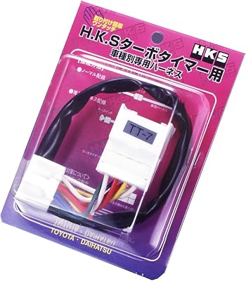 HKS 4103-RF002 Turbo Timer Harness