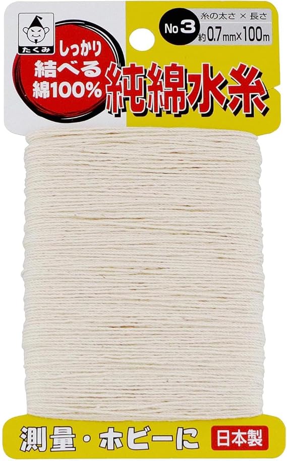 Takumi Pure Cotton Water Yarn 328.1 ft 100 m Roll No. 3