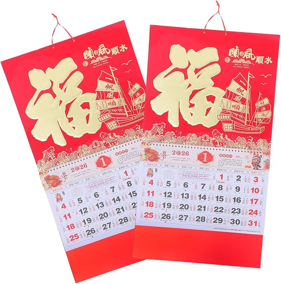 2pcs Chinese Style Wall Calendar Year Horse Lunar Year Planner with International Festivals Clear Monthly Layout for Home Office Organization
