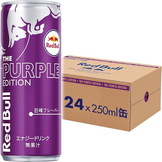 Red Bull Purple Edition 8.5 fl oz 250 ml x 48 Bottles Case of 24