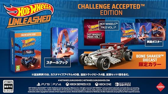 Hot Wheels Unleashed- Challenge Accepted Edition - Switch 特典Hot Wheels Pass Vol. 1、スチールブック、両面ポスター、ダイキャストカー「Bone Shaker」限定カラー 同梱