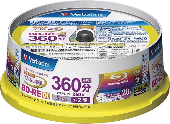 Mitsubishi Chemical DL VBE260NP3V1 Verbatim BD-RE Media For Repeat Recording 2-Layers, 1-Side, 1-2 Time Speed, 3 Discs
