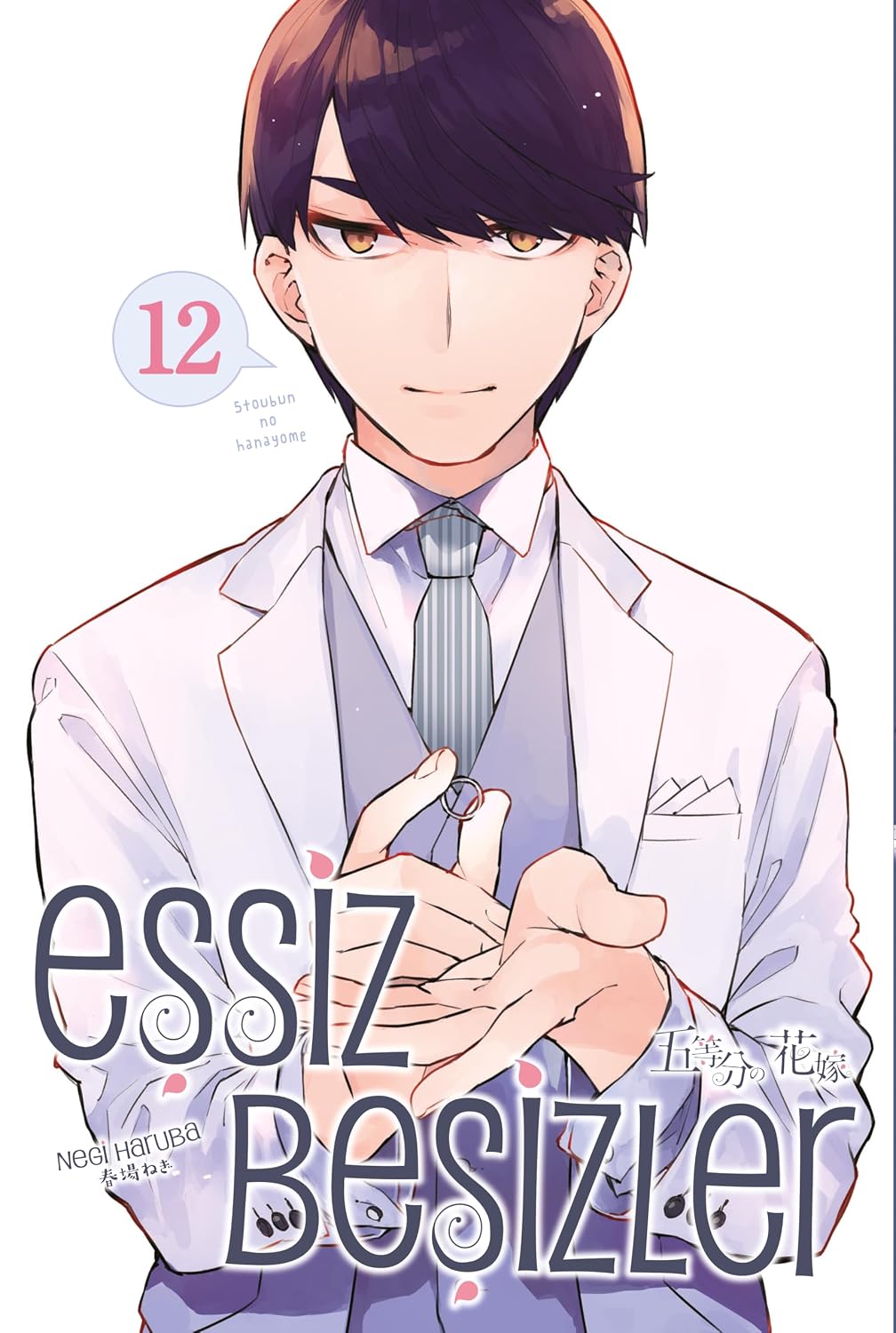 Unique Quintuplets Volume 12 Paper Cover – April 24, 2025